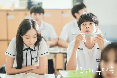 '마음수첩'으로 만드는 드라마, <그 해 우리는>의 이나은