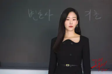 [오수재, 어땠어?] '왜 서현진인가' 보여주긴 하는데…연애는 좀