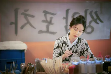 '쌍갑포차' 황정음 "한 번도 연기 못 해본 캐릭터 탄생" | 연합뉴스