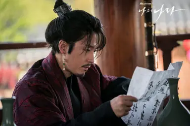 양세종×우도환×김설현 '나의 나라' 주말드라마 시청률 1위