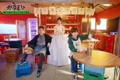 [4문4답] '쌍갑포차' 황정음-최원영 종영소감과 직접 꼽은 명장면 - 노컷 ...
