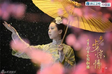 드라마채널 칭 '보보경심2' 방송 | 연합뉴스