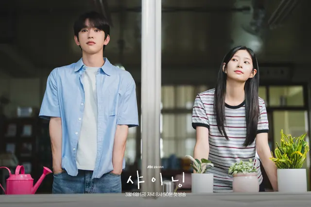샤이닝2화, 따로 있어도 함께 있는 것 처럼, 보고싶어...네 시간을 널 위해 써.