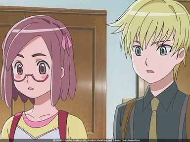 괴담레스토랑, 마을 변두리에서 벌어지는…