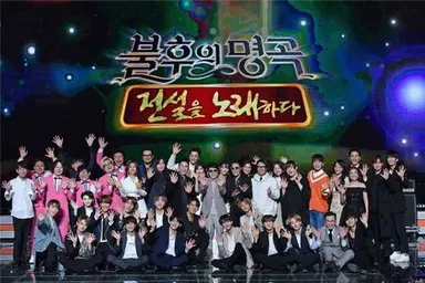700회 맞는 '불후의 명곡'…"새로운 출발점, 세대 통합 노력" | 연합뉴스