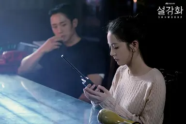 '설강화' 정해인, '대본이 역사책인가' 비판 받는 이유