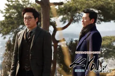 SBS '싸인' '김아중, 드라마 촬영장의 비타민으로 인기만점' : 네이트 뉴스