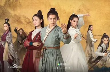 [스경TV연구소]중드 '의천도룡기 2019' 소리없는 강세…무협지·영화 ...