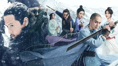 中무협드라마 '설산비호' 오는 18일 첫 방송 : 네이트 연예