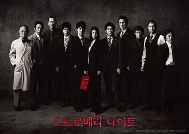 다케우치 유코 사망 소식에 슬픔 잠긴 日 연예계…국내서도 애도 물결 ...