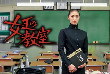 일본 형사드라마 '긴급 취조실' 방송… 아마미 유키 주연