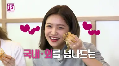 레드벨벳, 슬로베니아 여행기 대방출…'레벨 업 프로젝트 시즌 3' 공개
