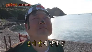 '신서유기8-옛날 옛적에' 다채로운 게임 이벤트 '눈길' : 네이트 연예