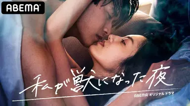 BL 로맨스 '잭 프로스트' 국내 공개 확정→메인 포스터 공개 : 네이트 연예