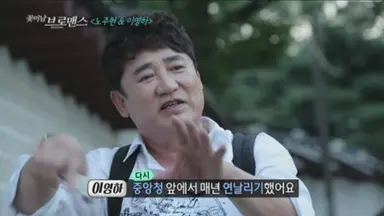 <꽃미남 브로맨스> 잭슨-주헌, 속마음 고백! '인기 아이돌도 쉽지 않네'