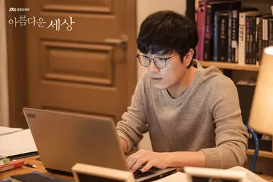 [영상] 어른 성장드라마 '아름다운 세상' 제작발표회 - 뉴스핌