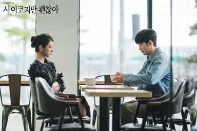 김수현 "'사이코지만 괜찮아' 통해 5년 만에 드라마 복귀…기대 커 ...