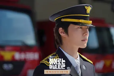 JTBC 드라마 '히어로는 아닙니다만'의 배우 장기용 | 연합뉴스