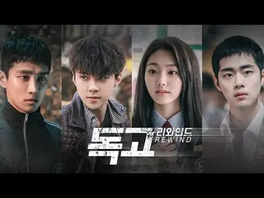 SK브로드밴드 옥수수, 엑소 세훈 주연 '독고 리와인드' 론칭 | 연합뉴스