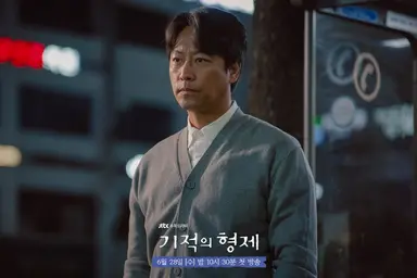 '끝장나는 대본'…'기적의 형제' 정우·배현성 선보일 형제 케미(종합) [SE ...