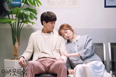 임세미, '멈추고 싶은 순간:어바웃타임' 캐스팅! 이상윤-이성경과의 특급 ...