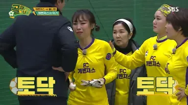 '골때녀' 하차라더니…'故오요안나 선배' 김가영 한일전 재등장 [스타이슈]