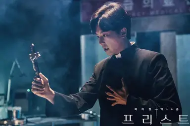 '프리스트' 엑소시스트 연우진 X 의사 정유미, 메디컬 엑소시즘 드라마 ...