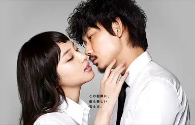 채널W, 타케이 에미 주연'에이지 해러스먼트' 31일 첫 방송