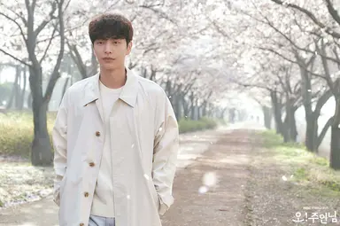 '오! 주인님' 이민기 나나 강민혁, 올해 MBC 첫 드라마 "그냥 로코 아냐 ...