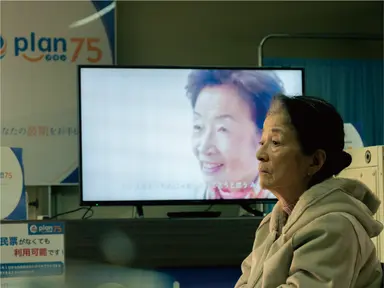[씨네멘터리] 일본 노인들에게 무슨 일이…"플랜75" : 네이트 뉴스