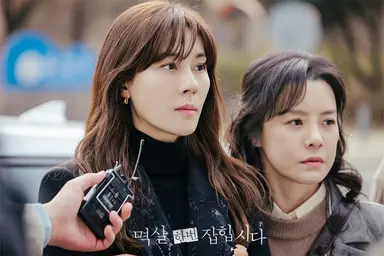 김하늘 "내 최애 드라마"…'멱살 한번 잡힙시다' 주연 3인방이 꼽은 ...