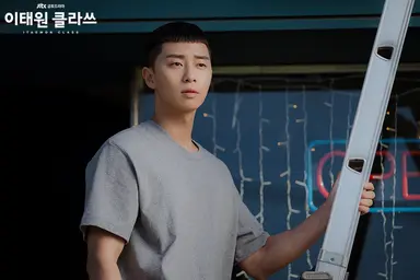 [공식] 이다윗, '이태원 클라쓰' 캐스팅 확정..박서준과 연기 호흡