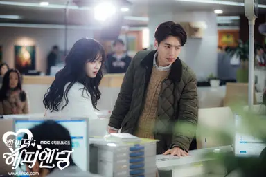 [한번 더 해피엔딩 리뷰] “딱 너야!” 정경호 장나라, 결혼 약속하며 ...