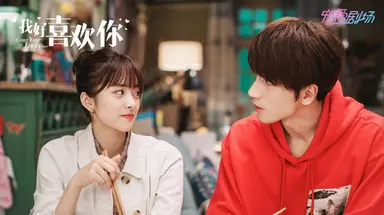 인기 中드 '완미선생화차부다소저', 국내 첫 방송 : 네이트 연예