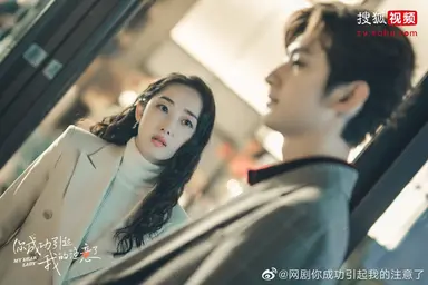 “인기 드라마 5위!” 중국 로코퀸이 한국에 상륙했다 | 위키트리