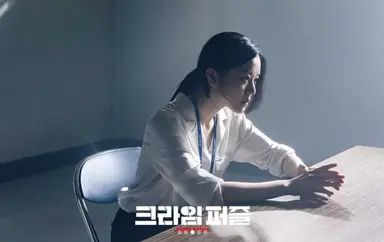 윤계상, 웹툰 원작 드라마 '크라임 퍼즐' 주연 | 연합뉴스