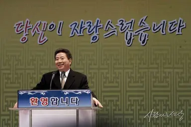 "당신이 그립습니다"…'노무현과 바보들: 못다한 이야기' 5월 개봉 ...