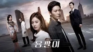 수목드라마 '용팔이' 마지막회, 김태희·주원 해피엔딩 결말로 동시간대 ...