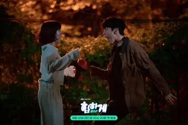 JTBC 새 코믹 수사 드라마 '힙하게'에 한지민·이민기·수호 | 연합뉴스