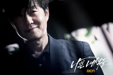 [스타톡] '나쁜 녀석들:더 무비' 김상중 "간절히 원했던 일이죠" - 뉴스핌