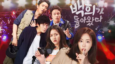 김성오, KBS '백희가 돌아왔다'서 강예원과 호흡 | 연합뉴스