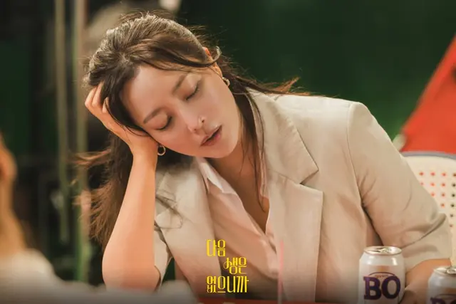 다음생은 없으니까 - 4회 4화 줄거리, 돌아온 완판의 여왕 조나정