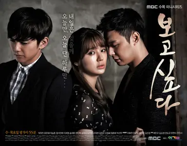 박유천, 7월 日서 '보고싶다' 드라마 팬미팅 "이례적" : 네이트 연예