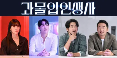 오해원 “엔믹스 리더, '과몰입 인생사' 막내라 너무 행복해” - 스타투데이
