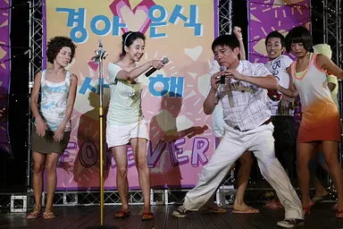 <사진-0995> 영화 '색즉시공2' 임창정, 5년만에 만나요! : 네이트 뉴스