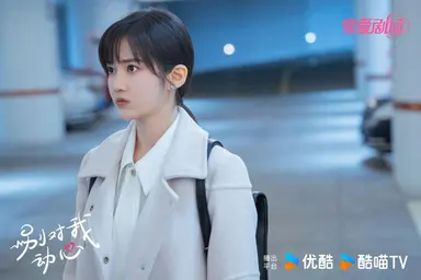 [OTT레이더] "내가 제일 잘 나가"…넷플릭스 '더 인플루언서' : 네이트 뉴스