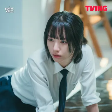 학폭 다룬 티빙 새 드라마 '피라미드 게임'…김지연 주연 | 연합뉴스