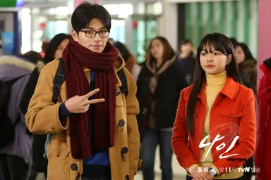 이진욱·조윤희, tvN 드라마 '나인' 주연 | 연합뉴스
