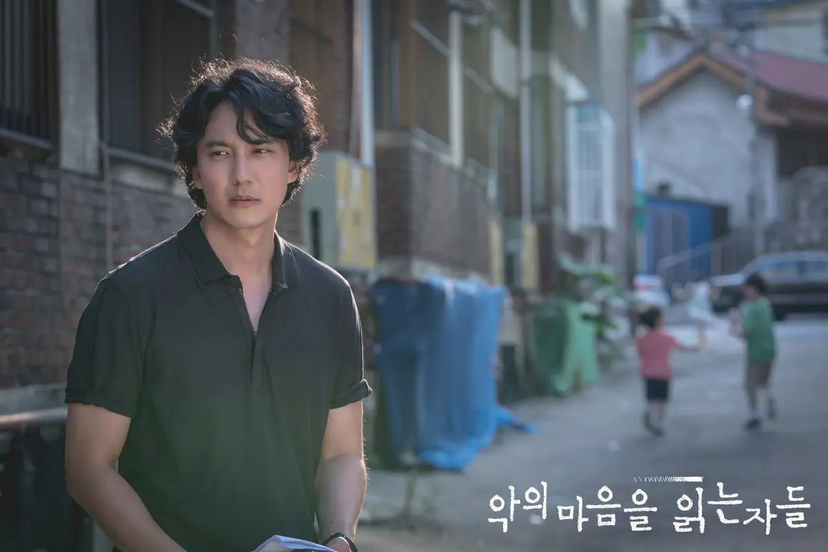 악의 마음을 읽는 자들 8화 줄거리 및 리뷰 : 살인마 구영춘(유영철)의 검거