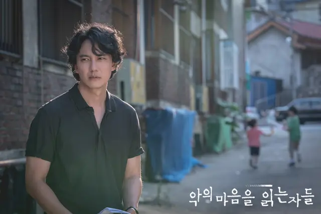 악의 마음을 읽는 자들 8화 줄거리 및 리뷰 : 살인마 구영춘(유영철)의 검거